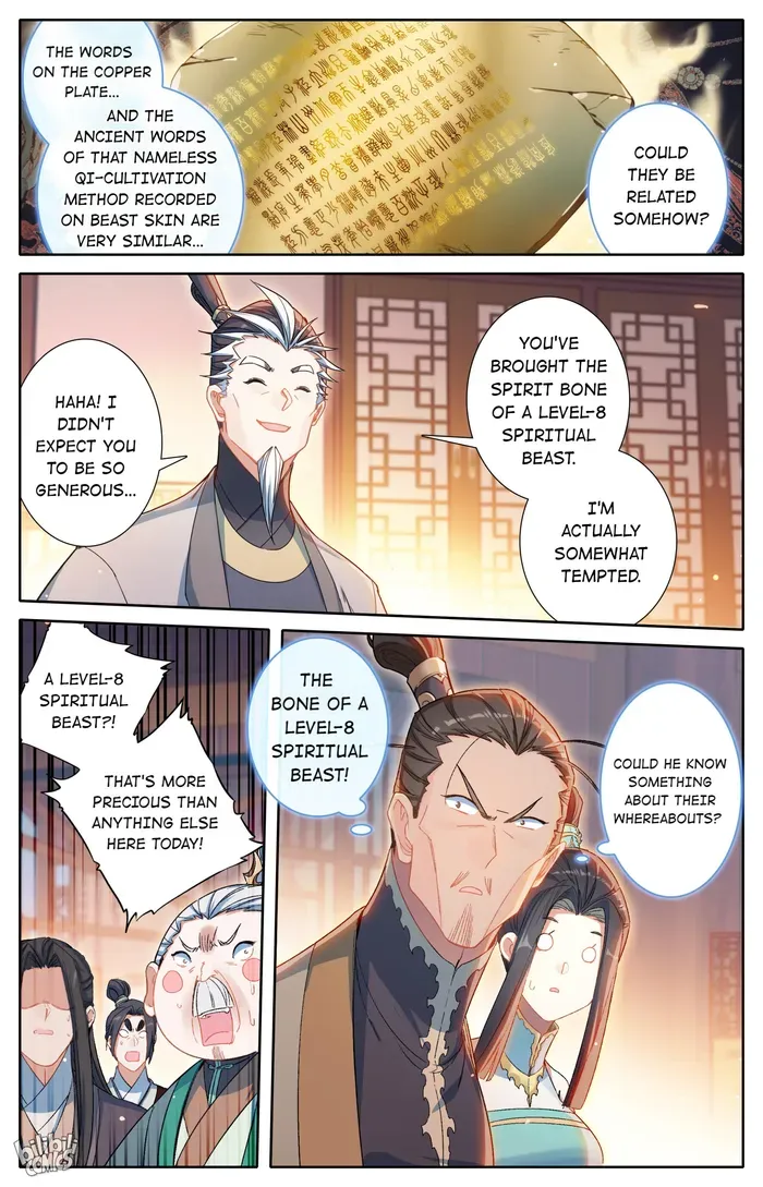 Read I Will Become an Immortal chapter 256 image 11 on Lezhin