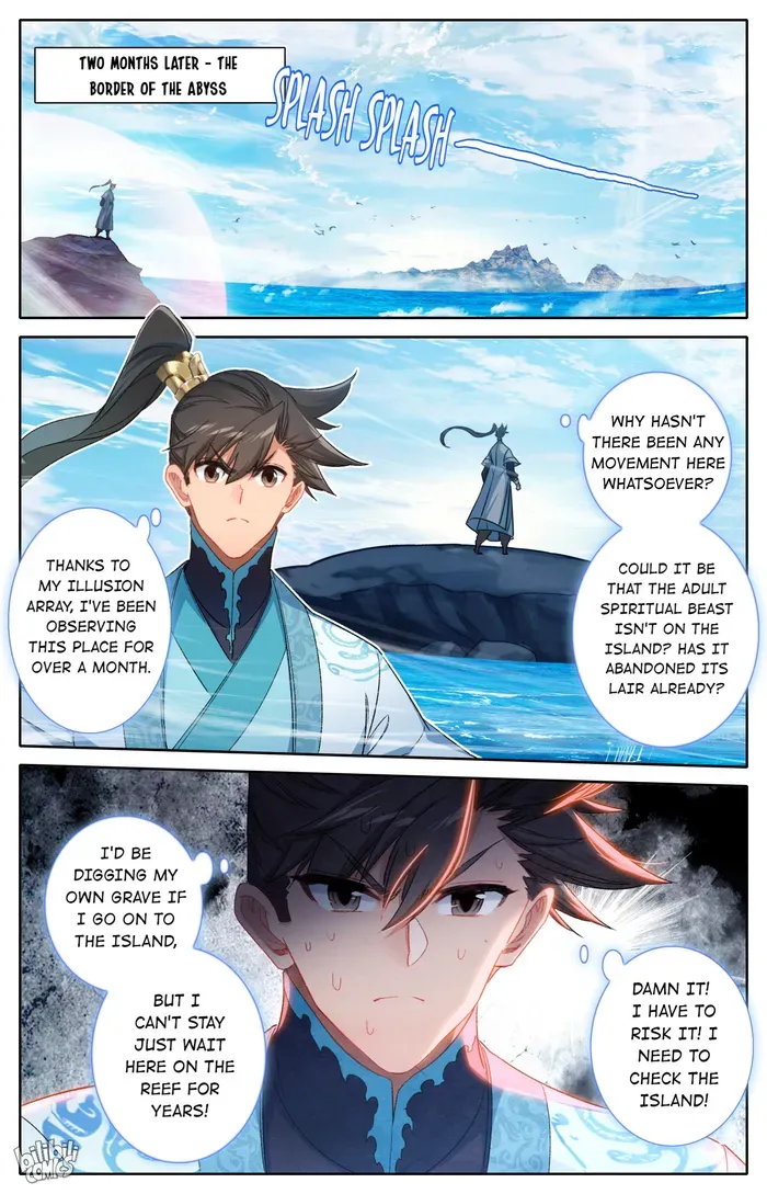 Read I Will Become an Immortal chapter 258 image 12 on Lezhin