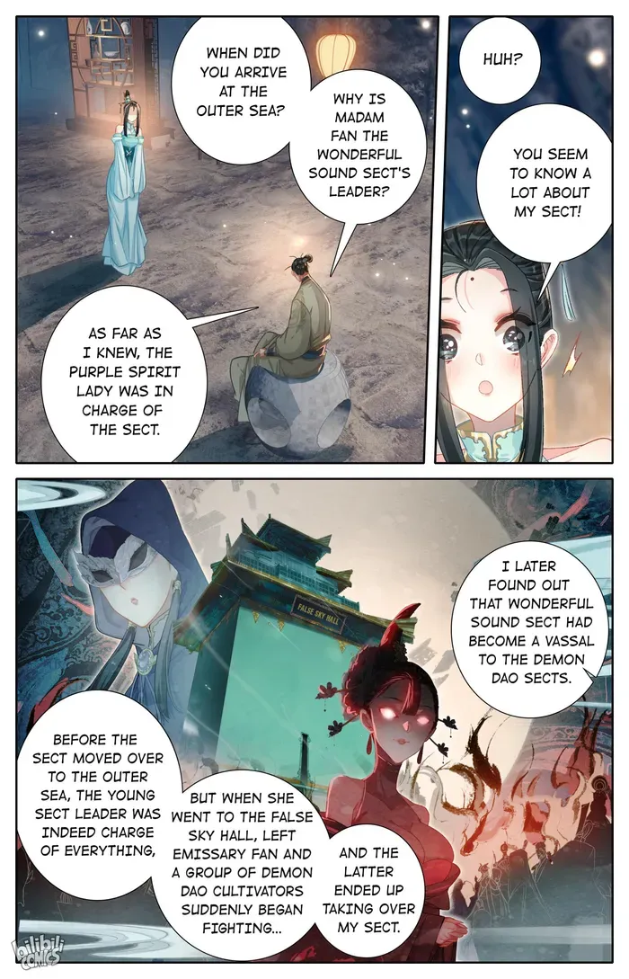 Read I Will Become an Immortal chapter 258 image 5 on Lezhin