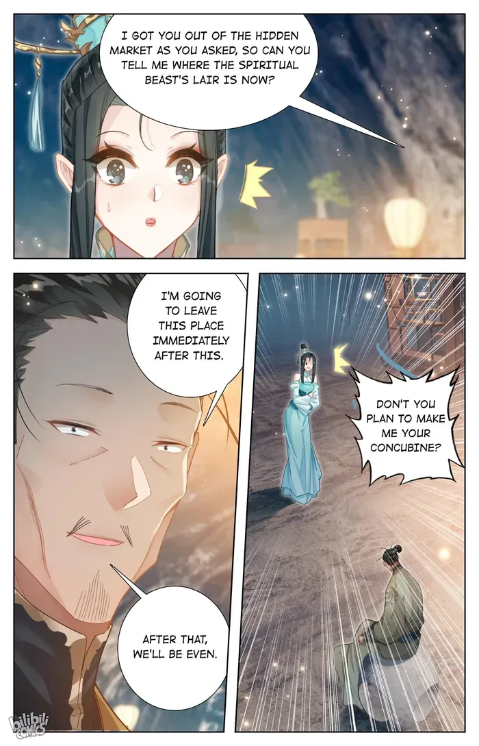 Read I Will Become an Immortal chapter 258 image 7 on Lezhin