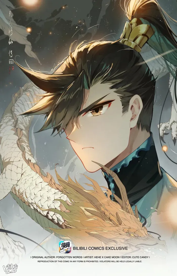 Read I Will Become an Immortal chapter 260 image 0 on Lezhin