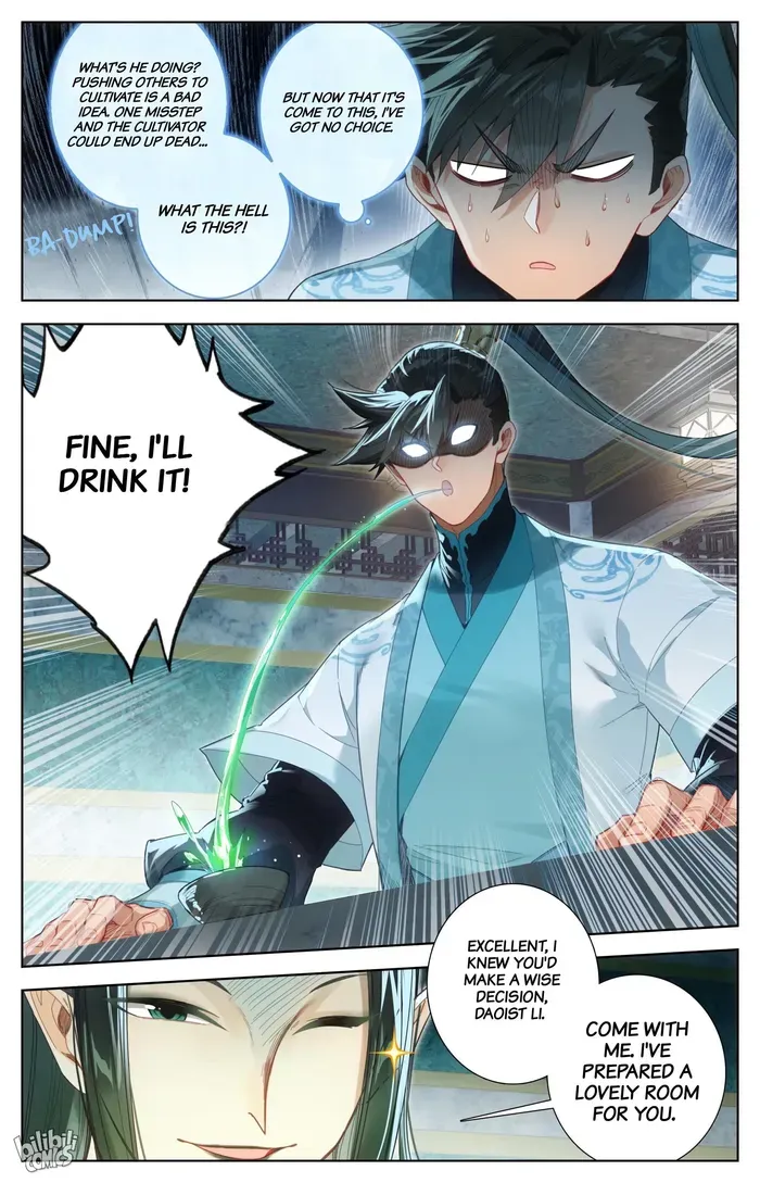 Read I Will Become an Immortal chapter 260 image 1 on Lezhin