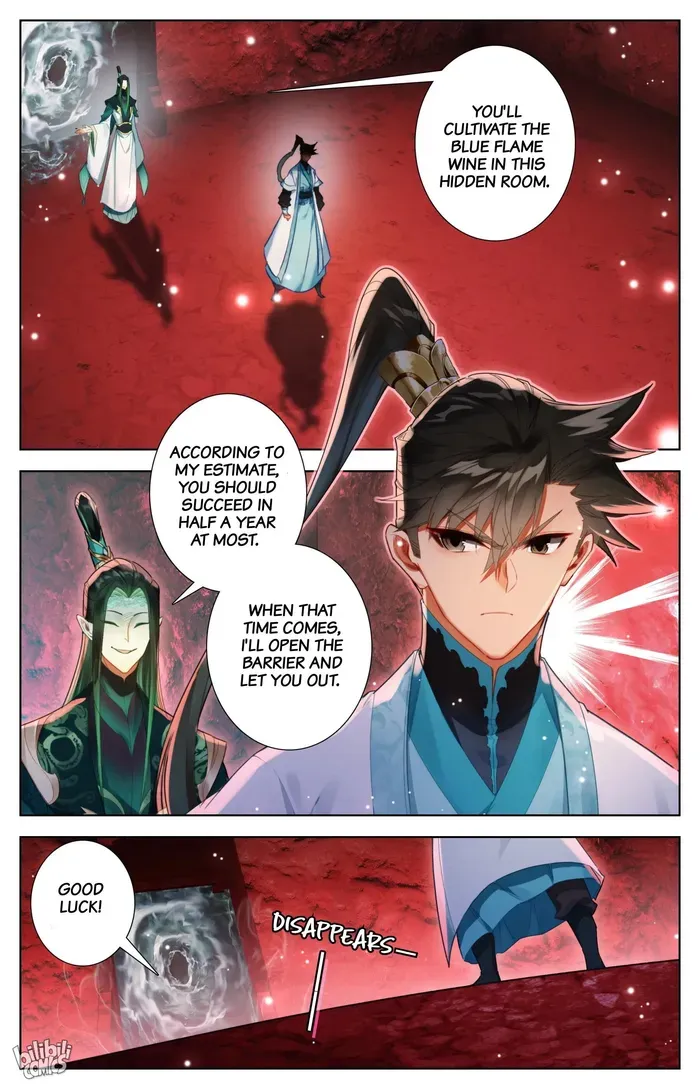 Read I Will Become an Immortal chapter 260 image 2 on Lezhin