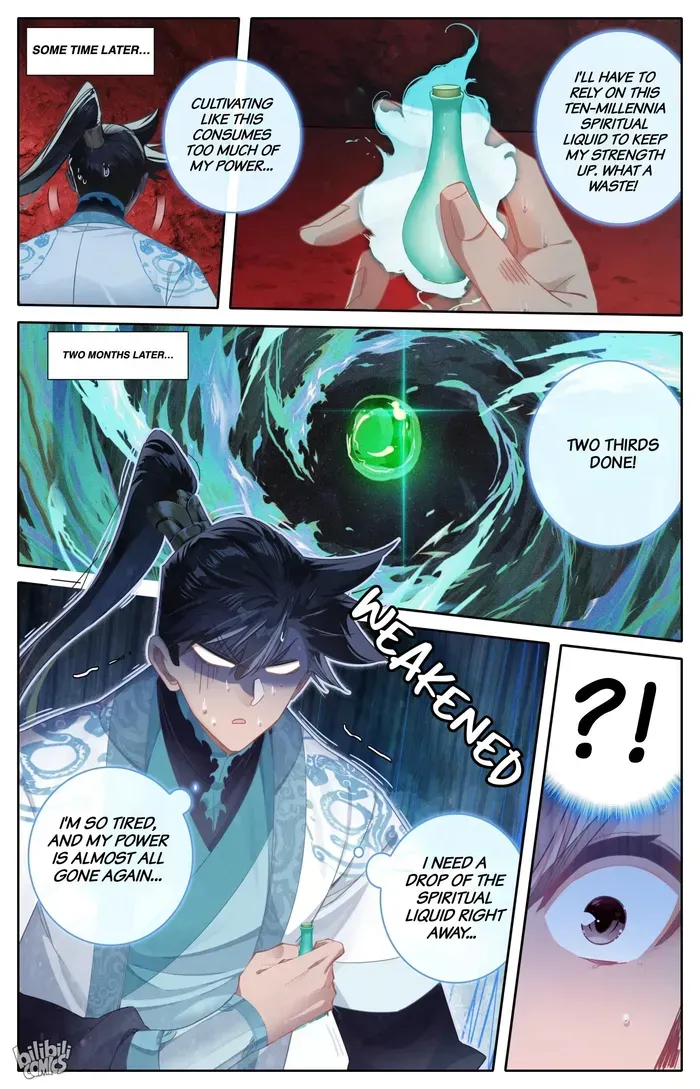 Read I Will Become an Immortal chapter 260 image 7 on Lezhin