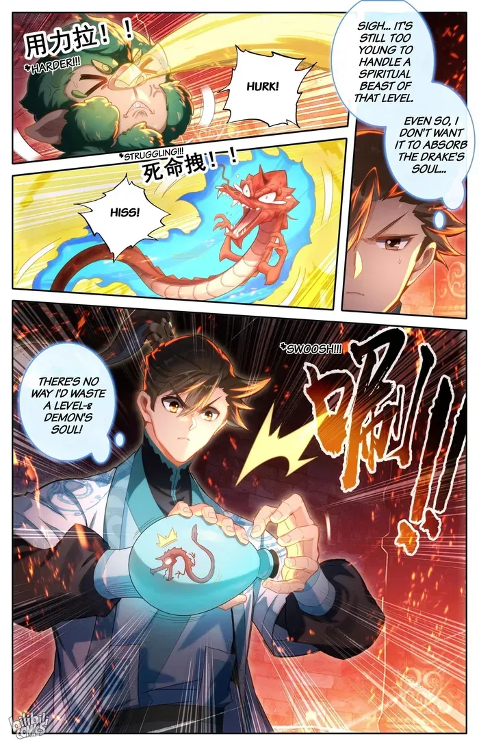 Read I Will Become an Immortal chapter 265 image 3 on Lezhin