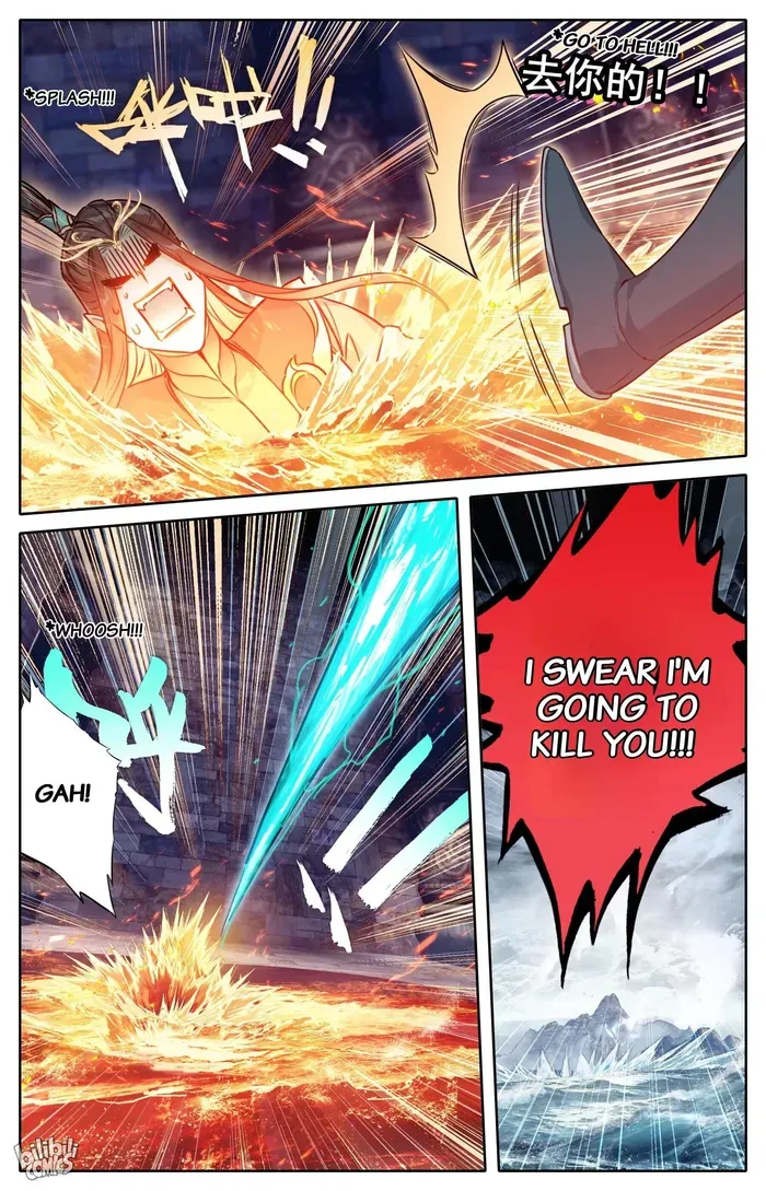 Read I Will Become an Immortal chapter 265 image 9 on Lezhin