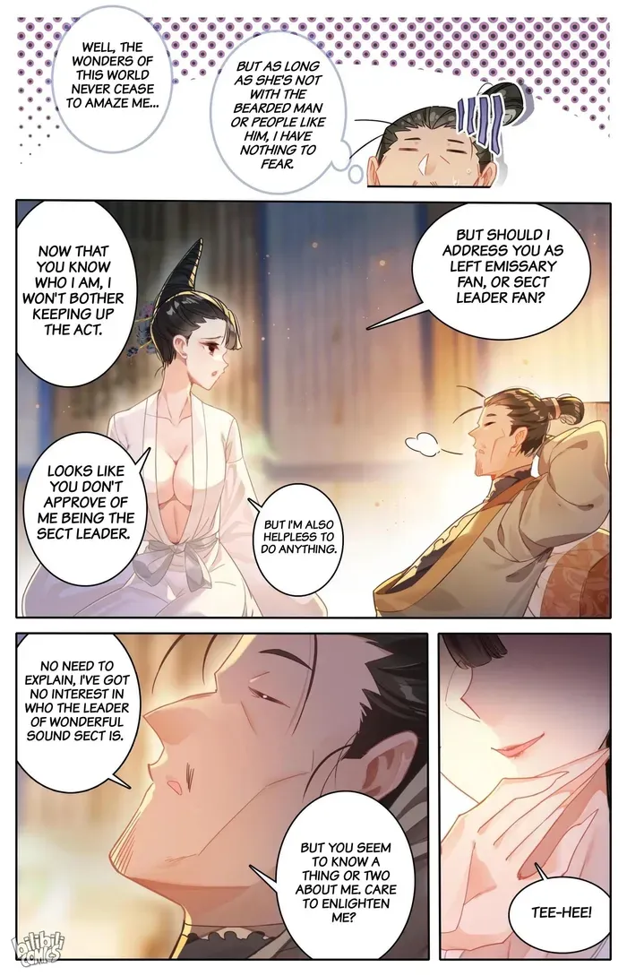 Read I Will Become an Immortal chapter 266 image 8 on Lezhin
