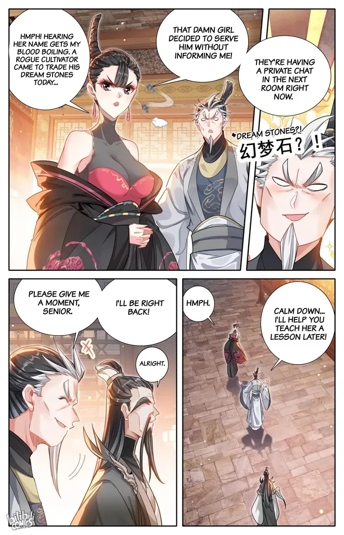 Read I Will Become an Immortal chapter 267 image 12 on Lezhin