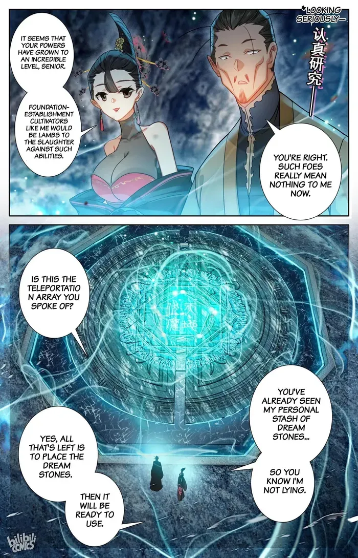 Read I Will Become an Immortal chapter 267 image 2 on Lezhin