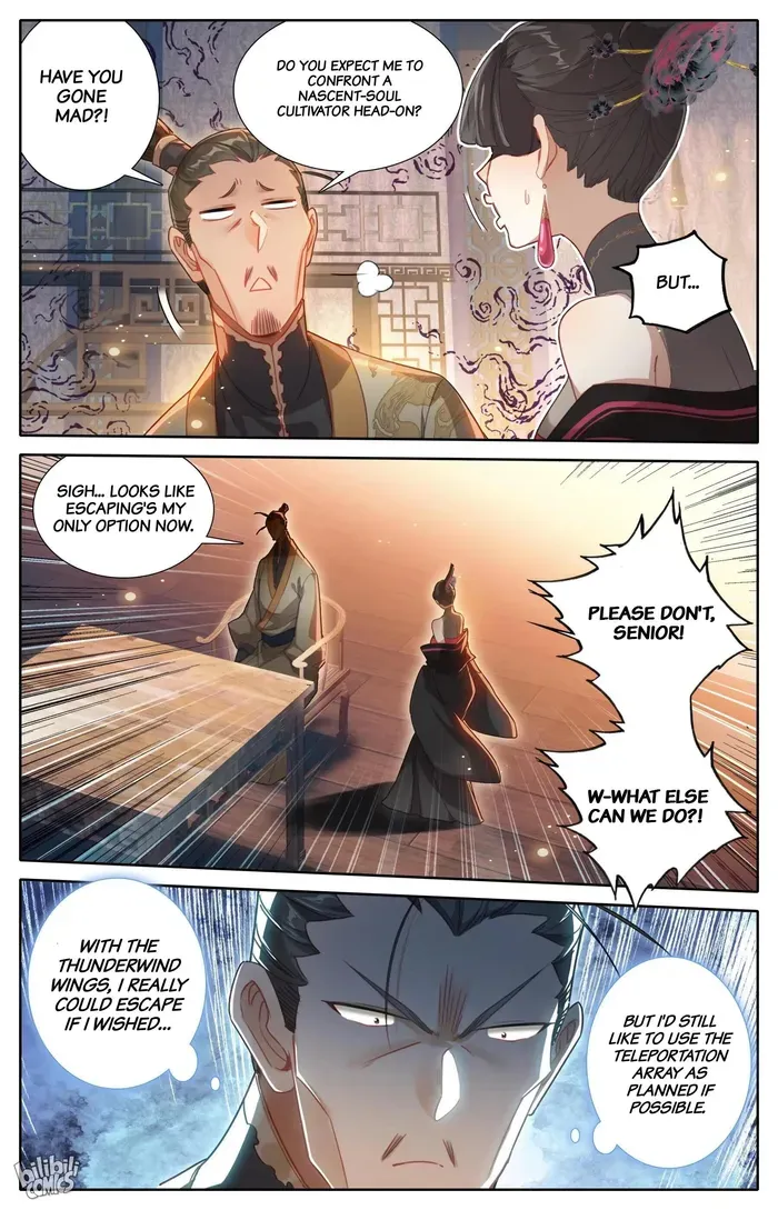 Read I Will Become an Immortal chapter 267 image 7 on Lezhin