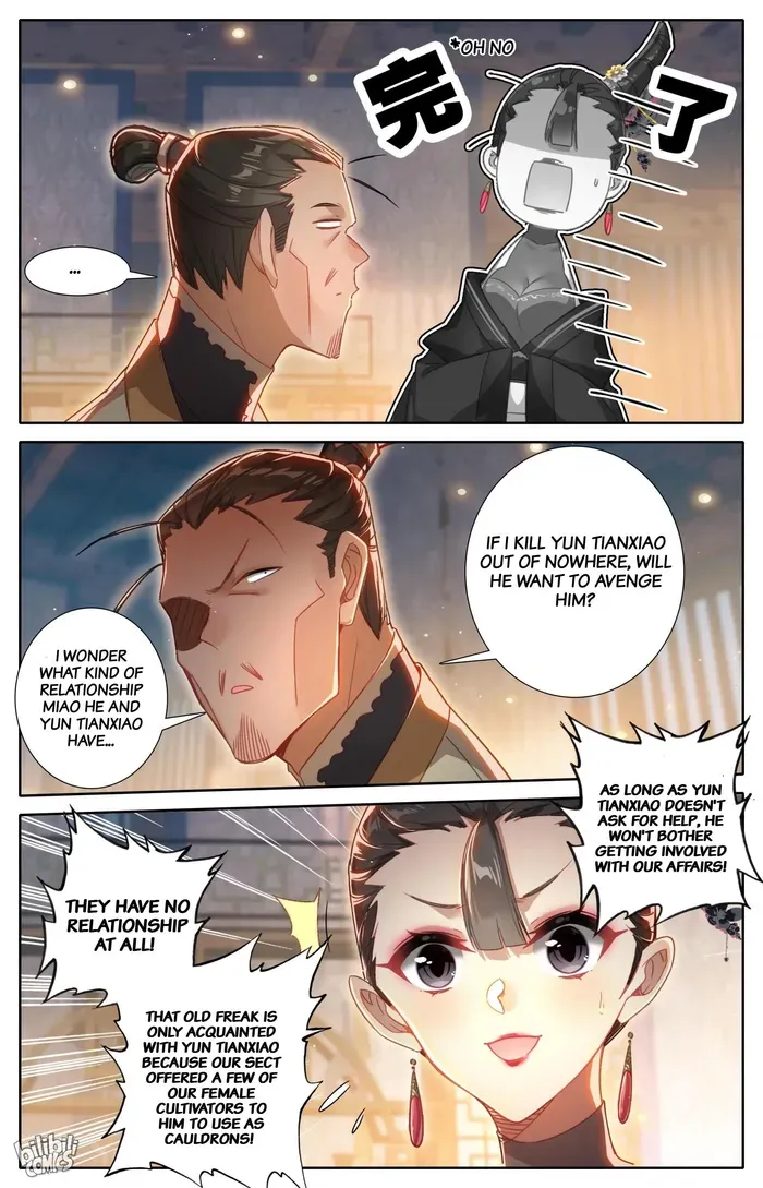 Read I Will Become an Immortal chapter 267 image 8 on Lezhin