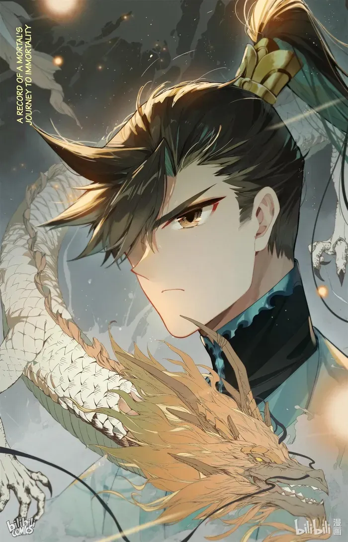 Read I Will Become an Immortal chapter 269 image 0 on Lezhin