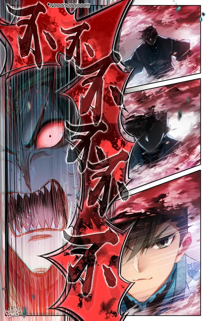 Read I Will Become an Immortal chapter 269 image 13 on Lezhin