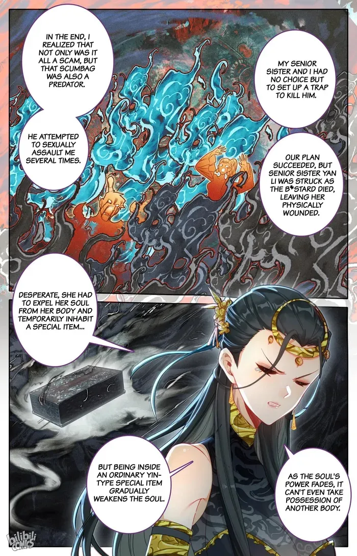 Read I Will Become an Immortal chapter 272 image 3 on Lezhin