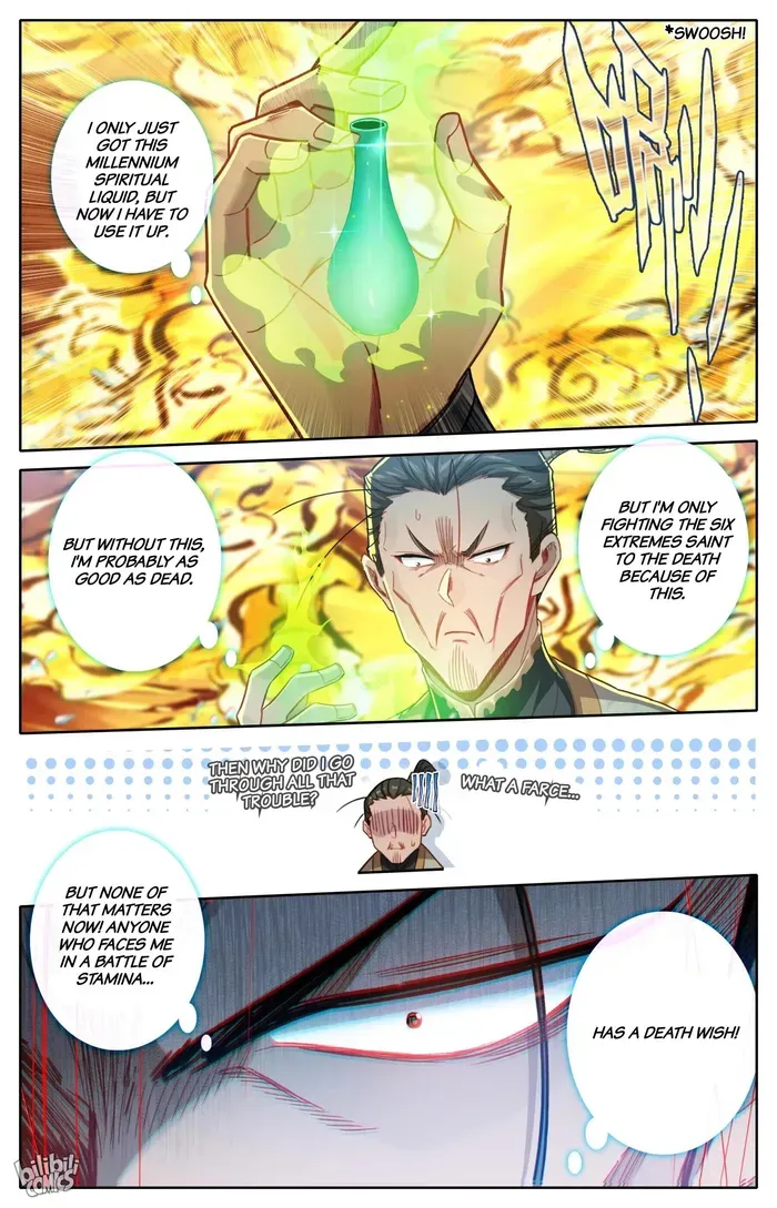 Read I Will Become an Immortal chapter 276 image 14 on Lezhin