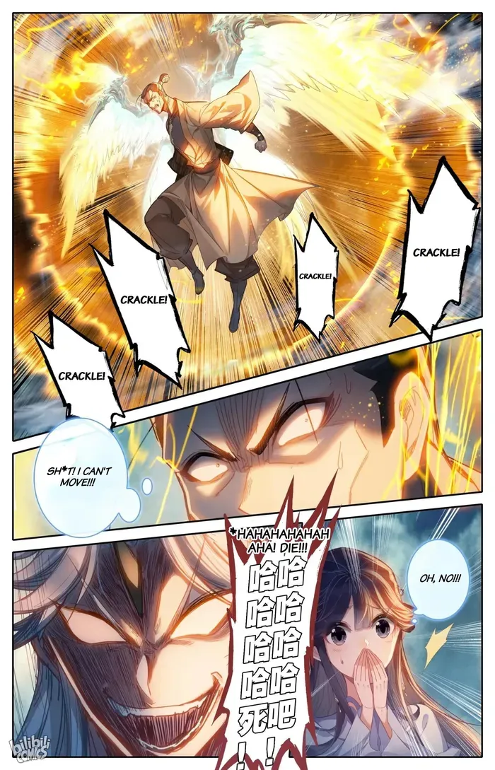 Read I Will Become an Immortal chapter 276 image 8 on Lezhin