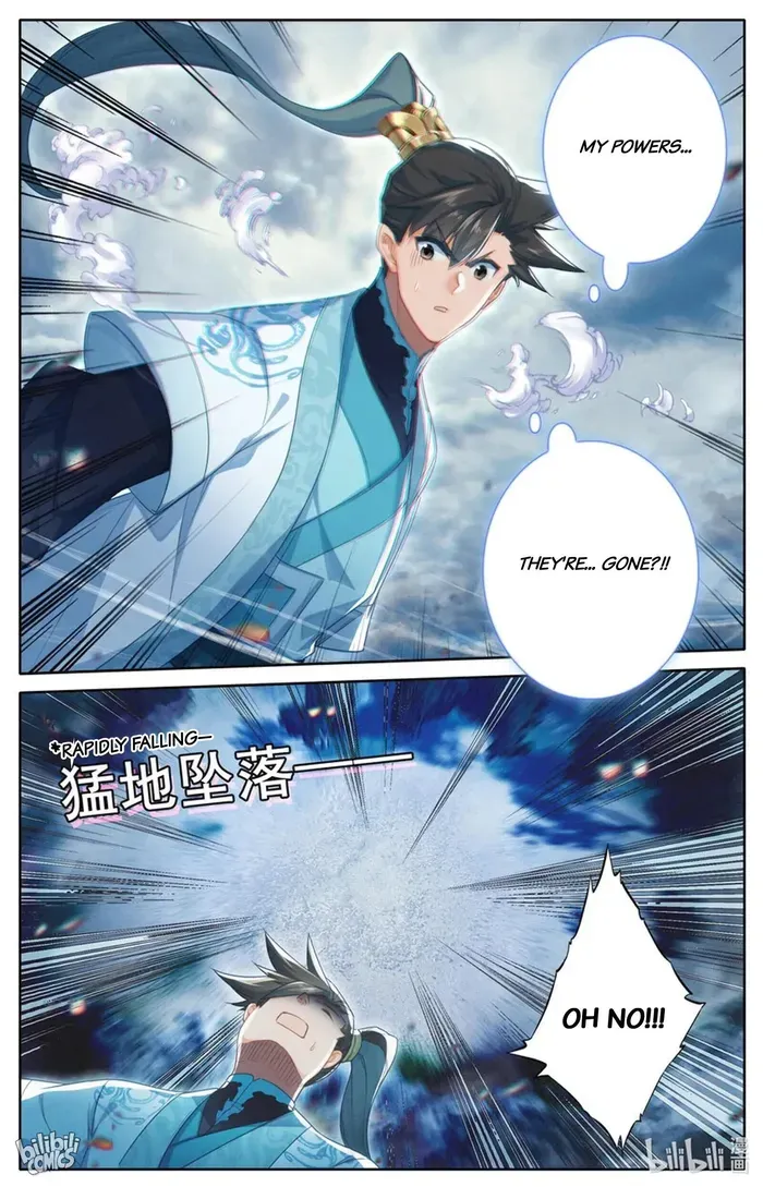 Read I Will Become an Immortal chapter 277 image 12 on Lezhin