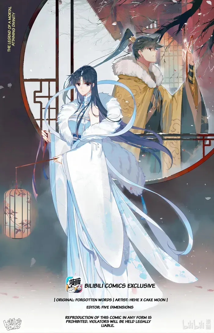 Read I Will Become an Immortal chapter 278 image 1 on Lezhin