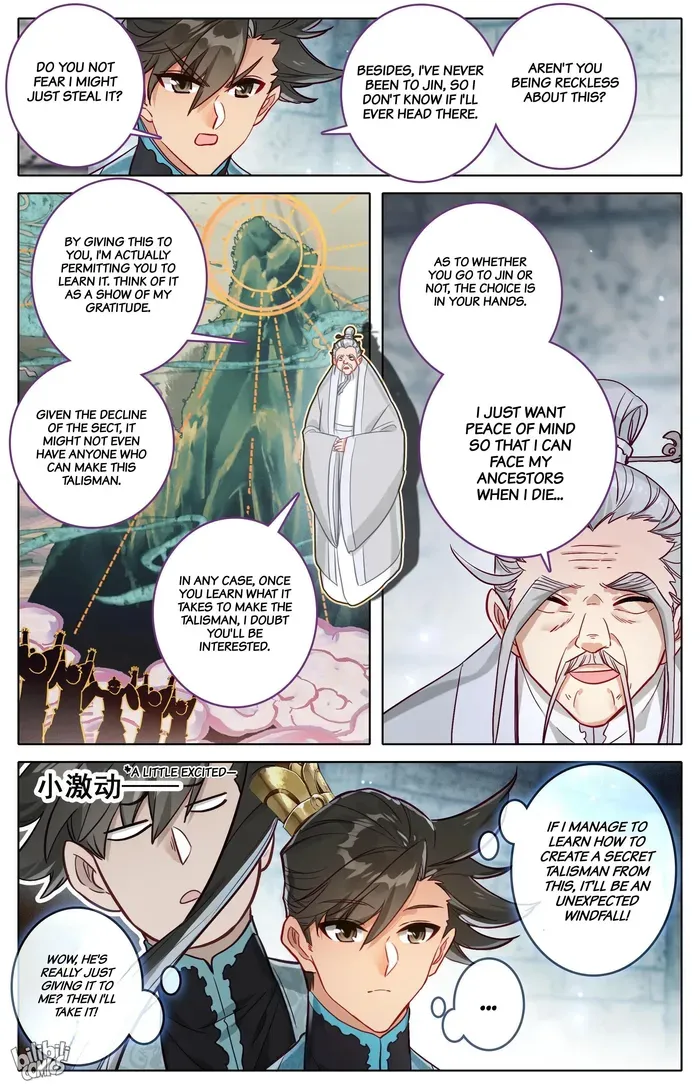 Read I Will Become an Immortal chapter 283 image 13 on Lezhin