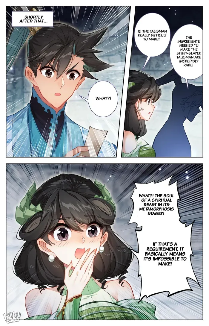 Read I Will Become an Immortal chapter 283 image 15 on Lezhin