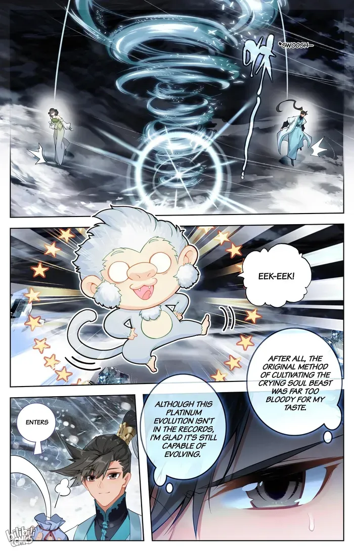Read I Will Become an Immortal chapter 284 image 10 on Lezhin