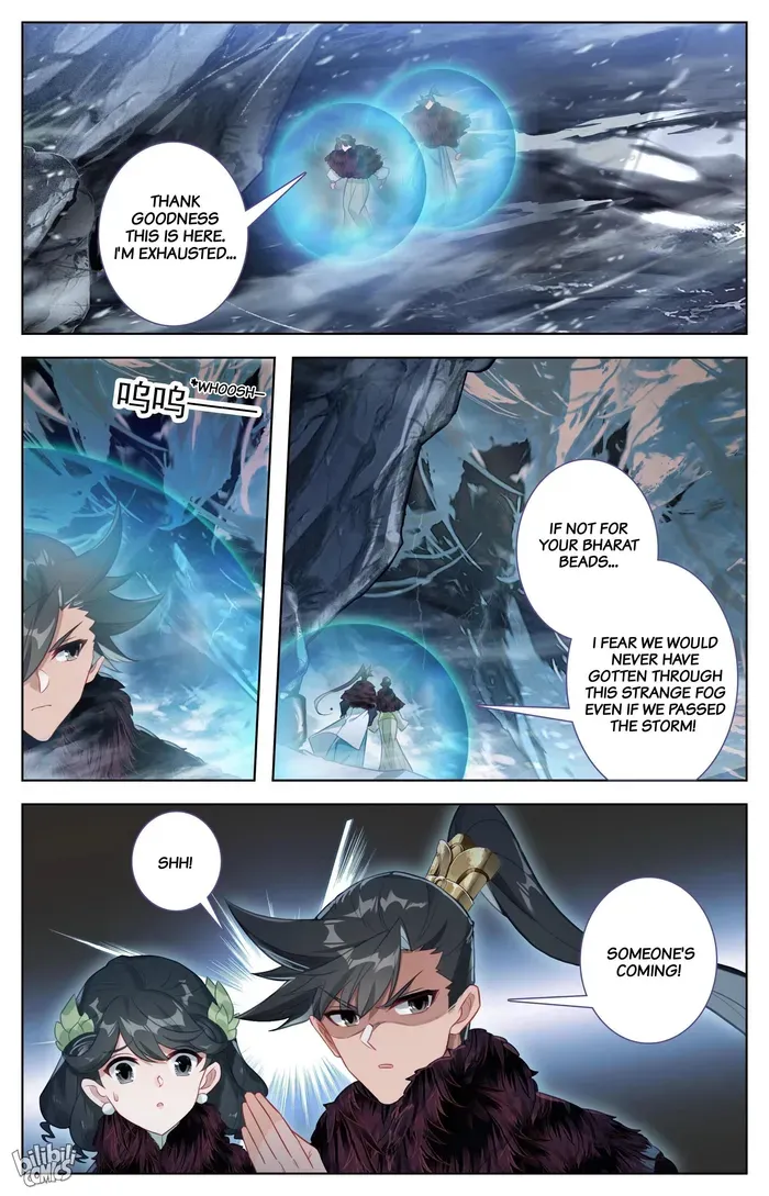 Read I Will Become an Immortal chapter 284 image 13 on Lezhin