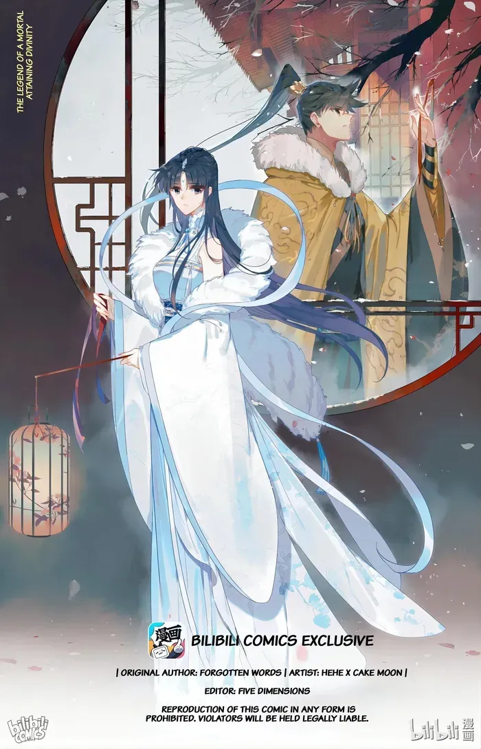 Read I Will Become an Immortal chapter 285 image 0 on Lezhin