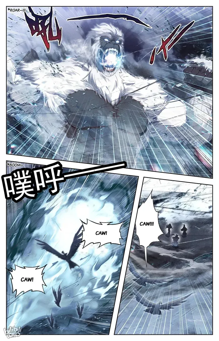 Read I Will Become an Immortal chapter 285 image 13 on Lezhin