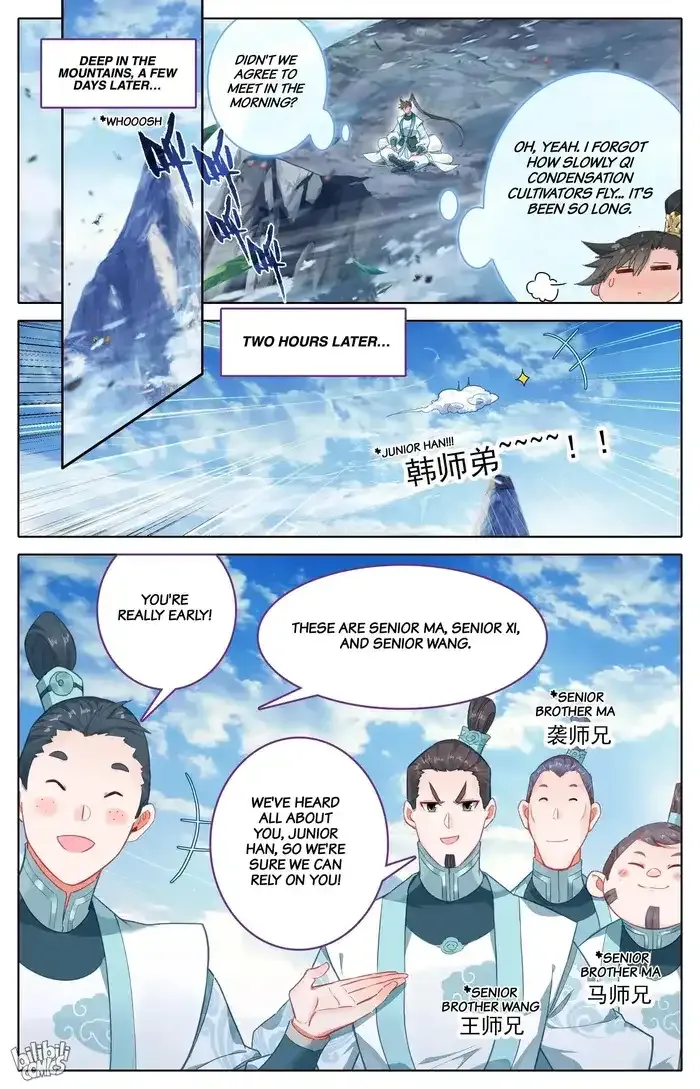 Read I Will Become an Immortal chapter 289 image 12 on Lezhin