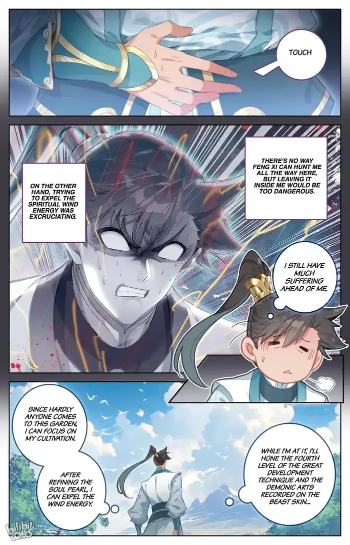 Read I Will Become an Immortal chapter 289 image 4 on Lezhin