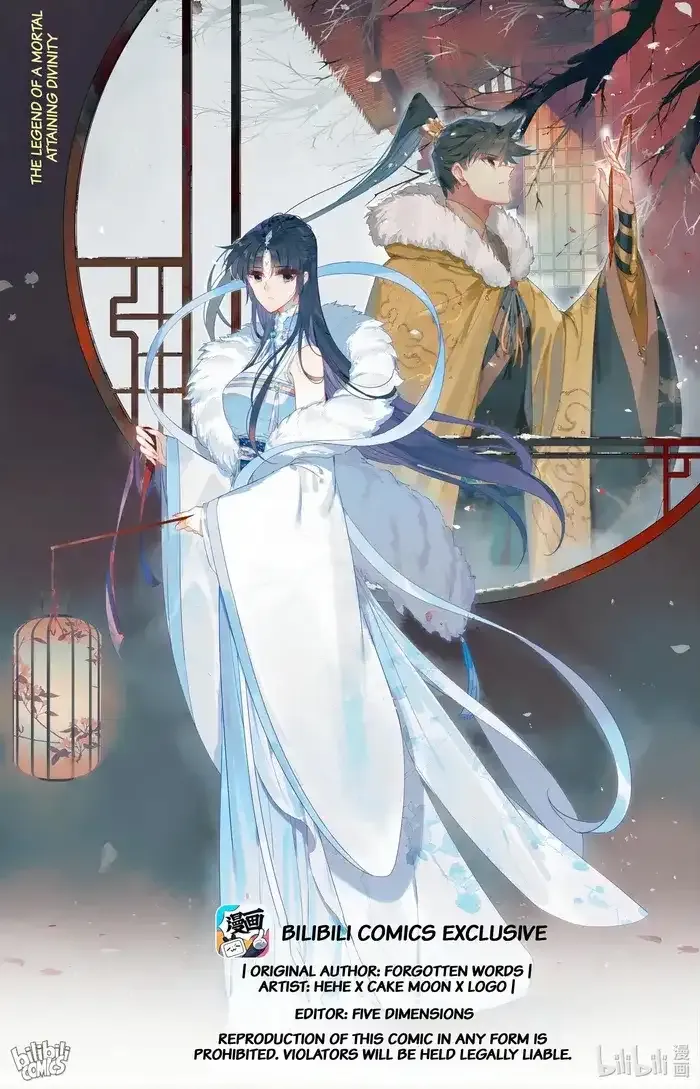Read I Will Become an Immortal chapter 294 image 0 on Lezhin