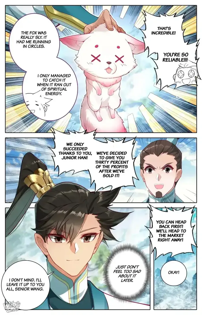 Read I Will Become an Immortal chapter 294 image 10 on Lezhin