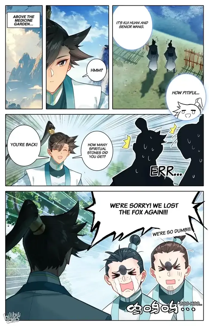 Read I Will Become an Immortal chapter 294 image 13 on Lezhin