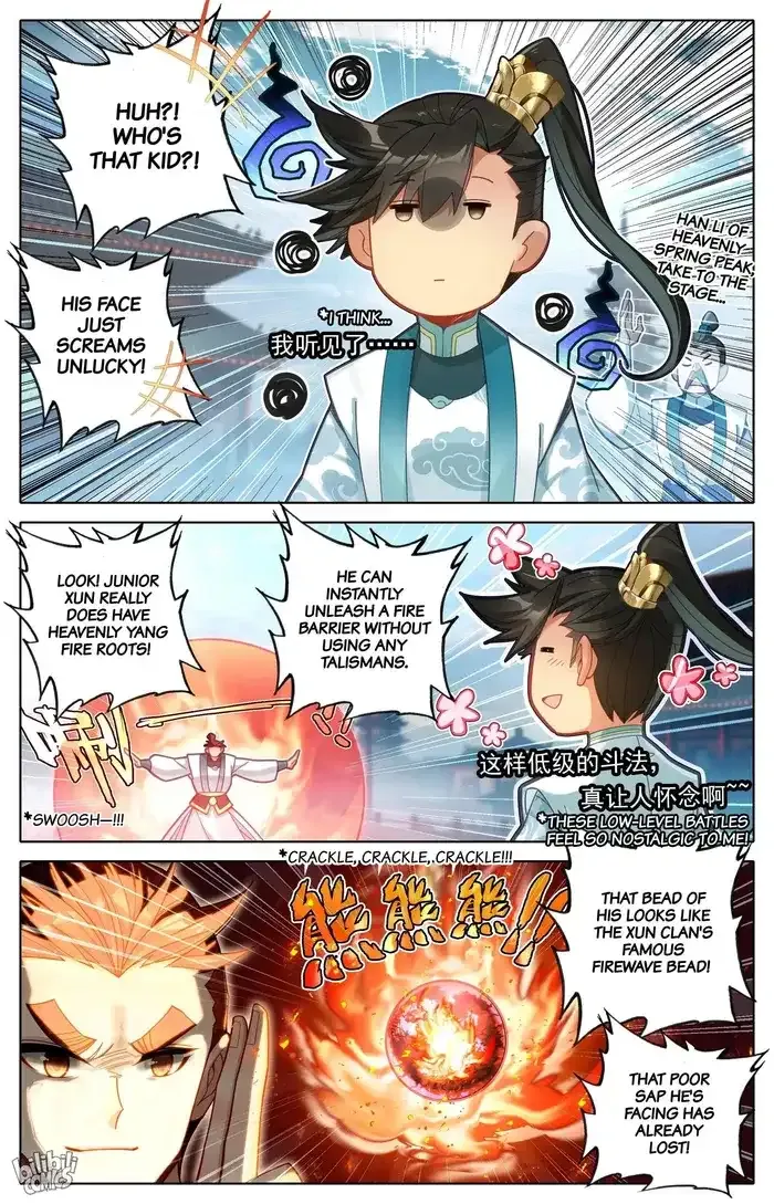 Read I Will Become an Immortal chapter 295 image 15 on Lezhin