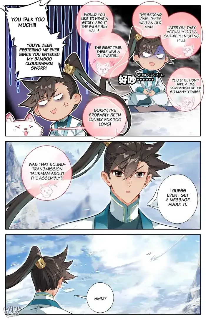 Read I Will Become an Immortal chapter 295 image 6 on Lezhin