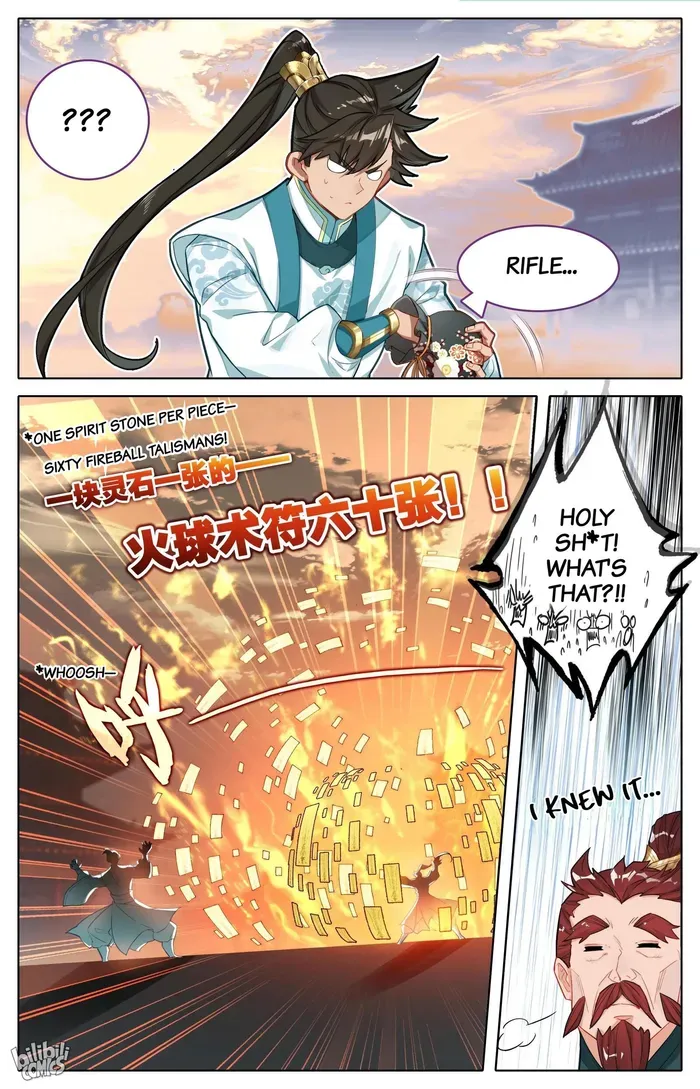 Read I Will Become an Immortal chapter 297 image 13 on Lezhin