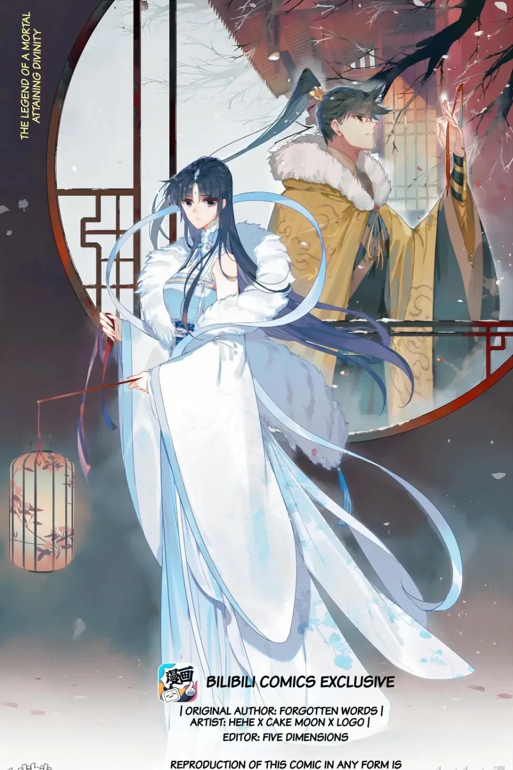 Read I Will Become an Immortal chapter 299 image 0 on Lezhin