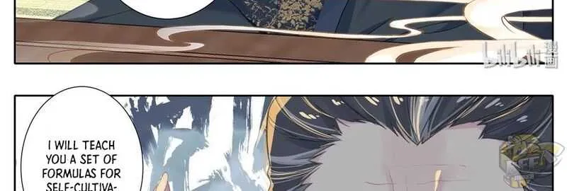 Read I Will Become an Immortal chapter 3 image 14 on Lezhin