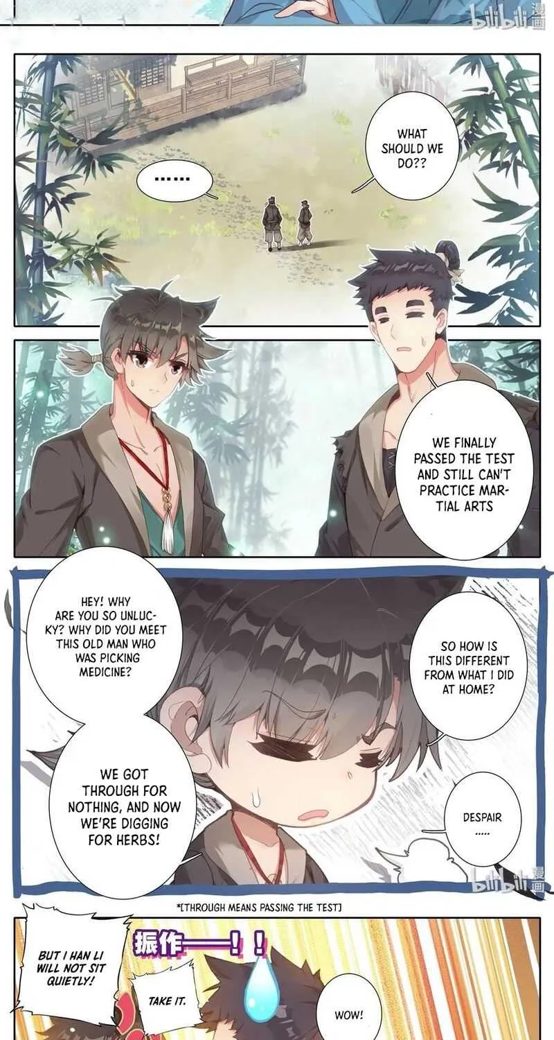 Read I Will Become an Immortal chapter 3 image 19 on Lezhin