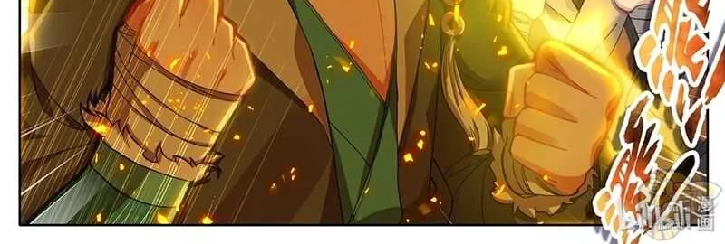 Read I Will Become an Immortal chapter 3 image 23 on Lezhin