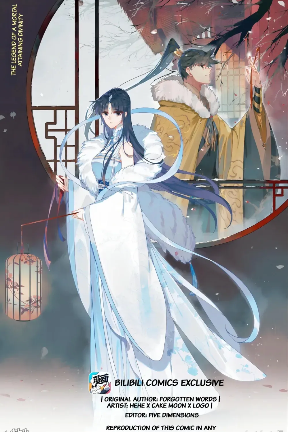 Read I Will Become an Immortal chapter 300 image 1 on Lezhin