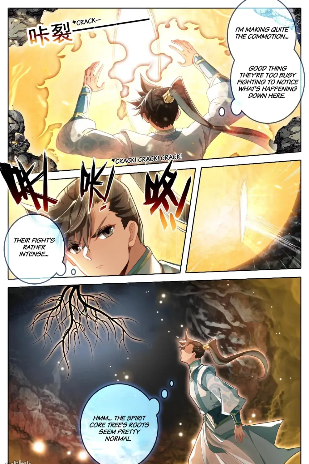 Read I Will Become an Immortal chapter 300 image 29 on Lezhin