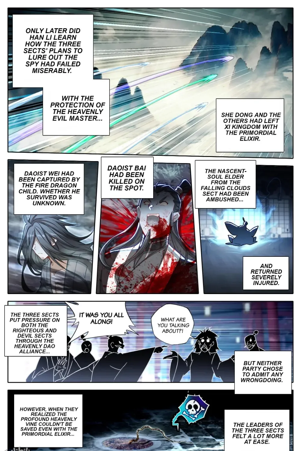 Read I Will Become an Immortal chapter 301 image 11 on Lezhin