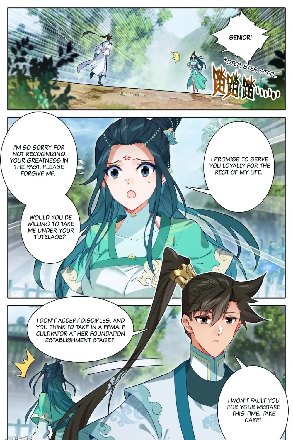 Read I Will Become an Immortal chapter 303 image 19 on Lezhin