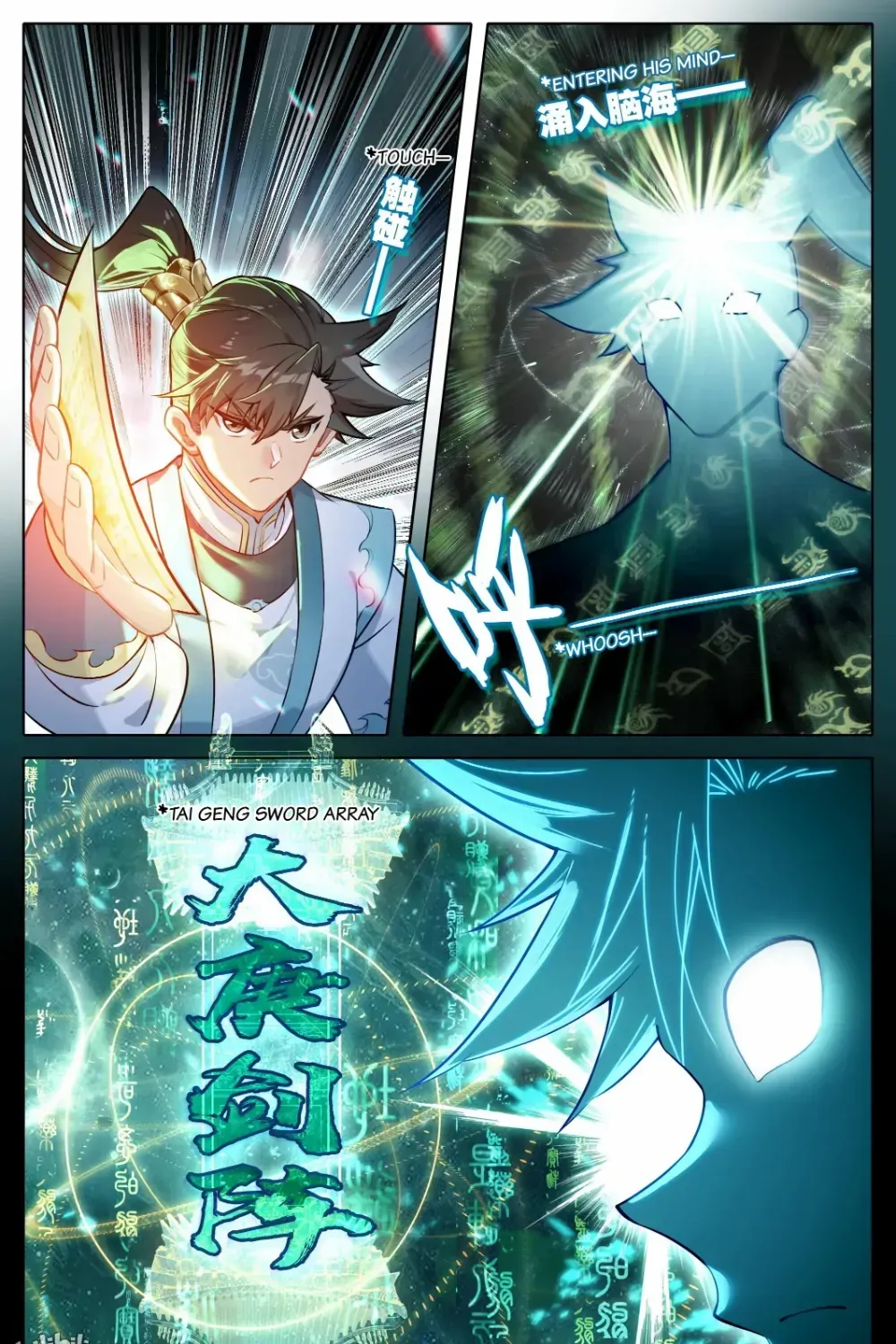 Read I Will Become an Immortal chapter 304 image 16 on Lezhin