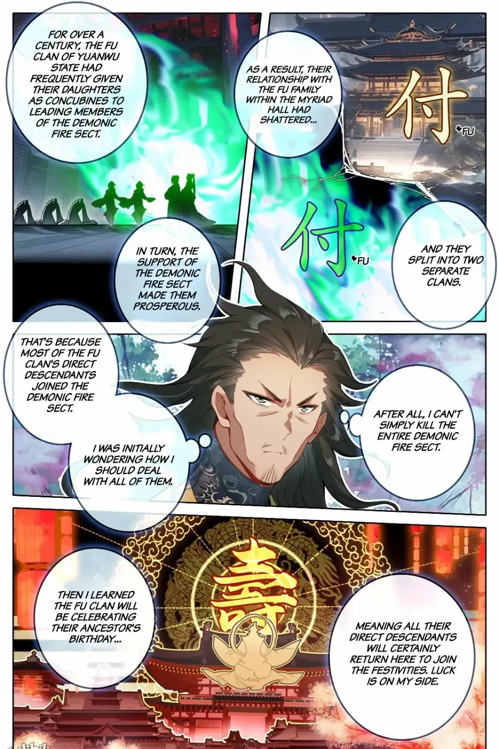 Read I Will Become an Immortal chapter 305 image 13 on Lezhin