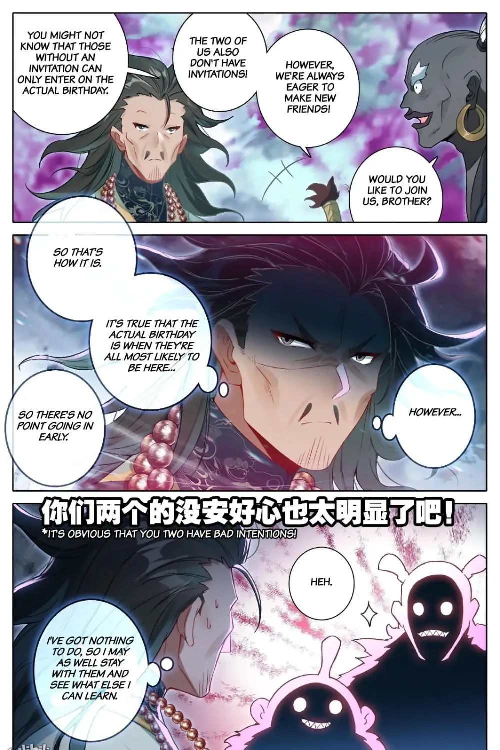 Read I Will Become an Immortal chapter 305 image 17 on Lezhin