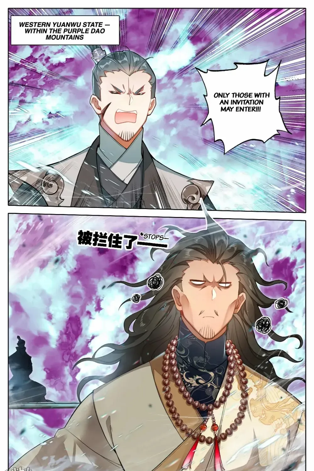Read I Will Become an Immortal chapter 305 image 9 on Lezhin