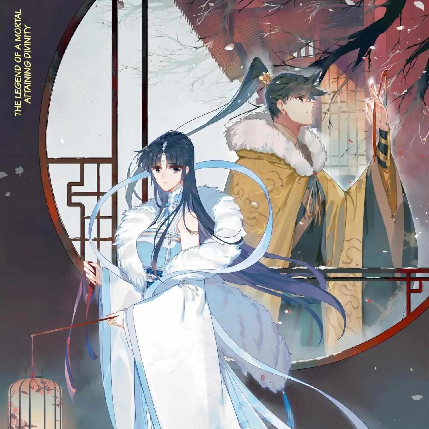 Read I Will Become an Immortal chapter 307 image 0 on Lezhin