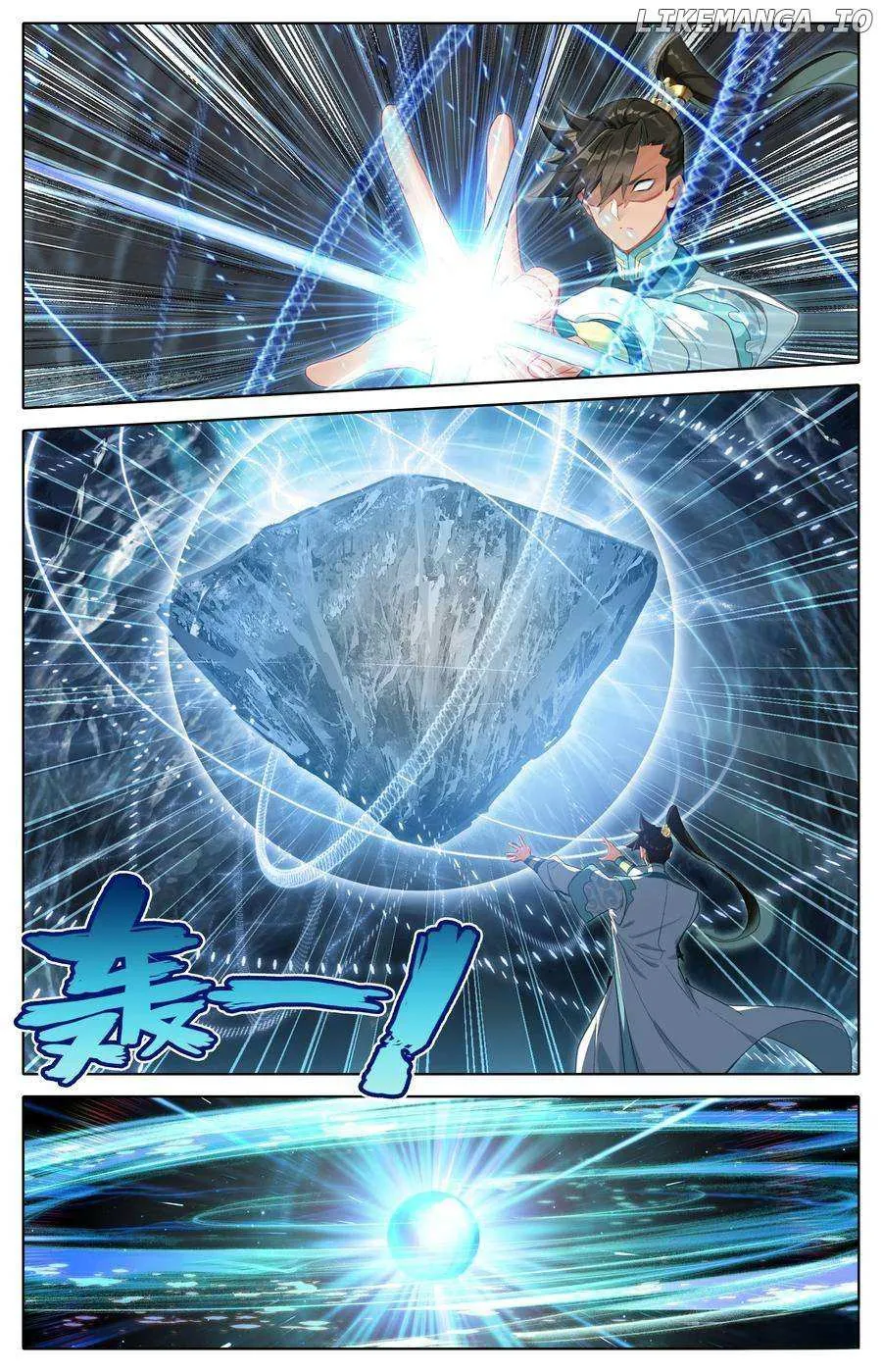 Read I Will Become an Immortal chapter 309 image 11 on Lezhin